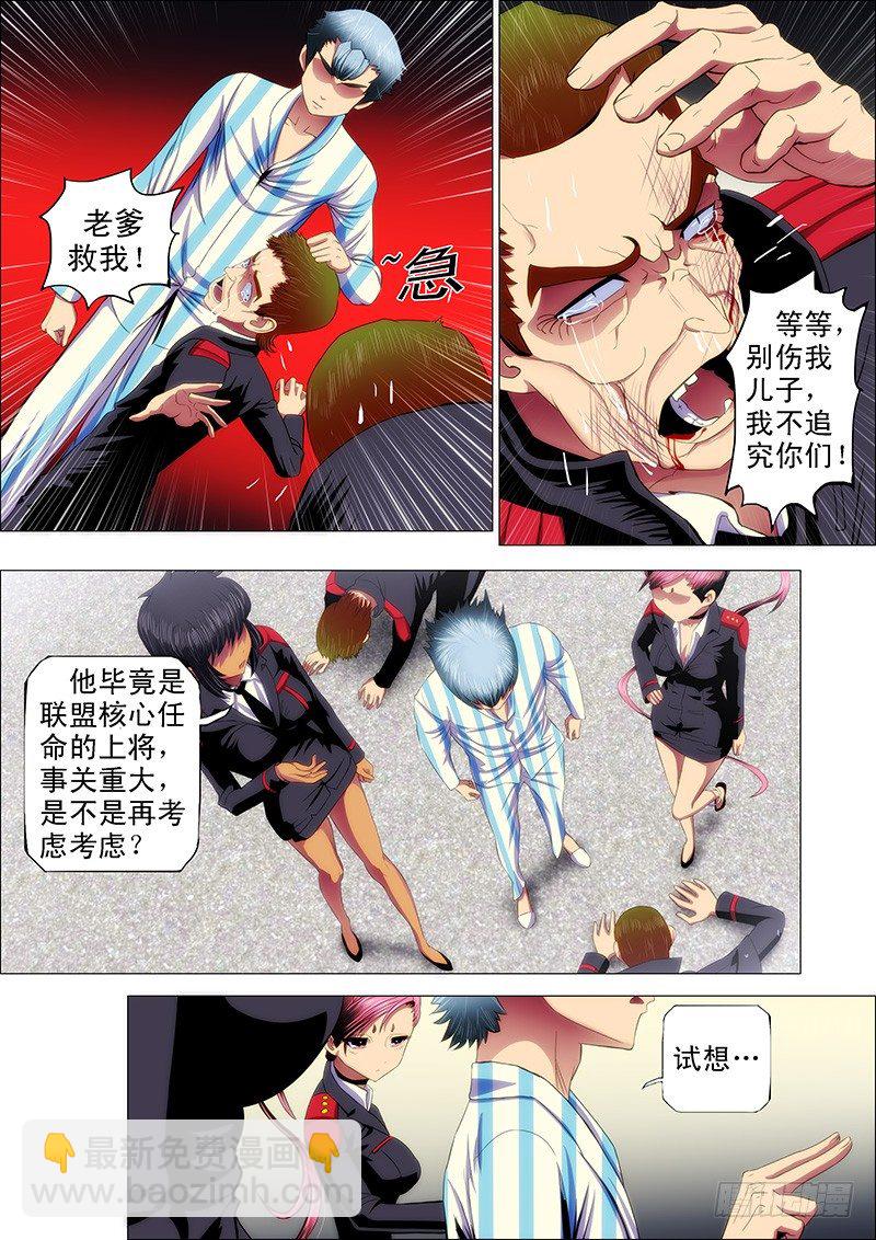 33：甲板上2