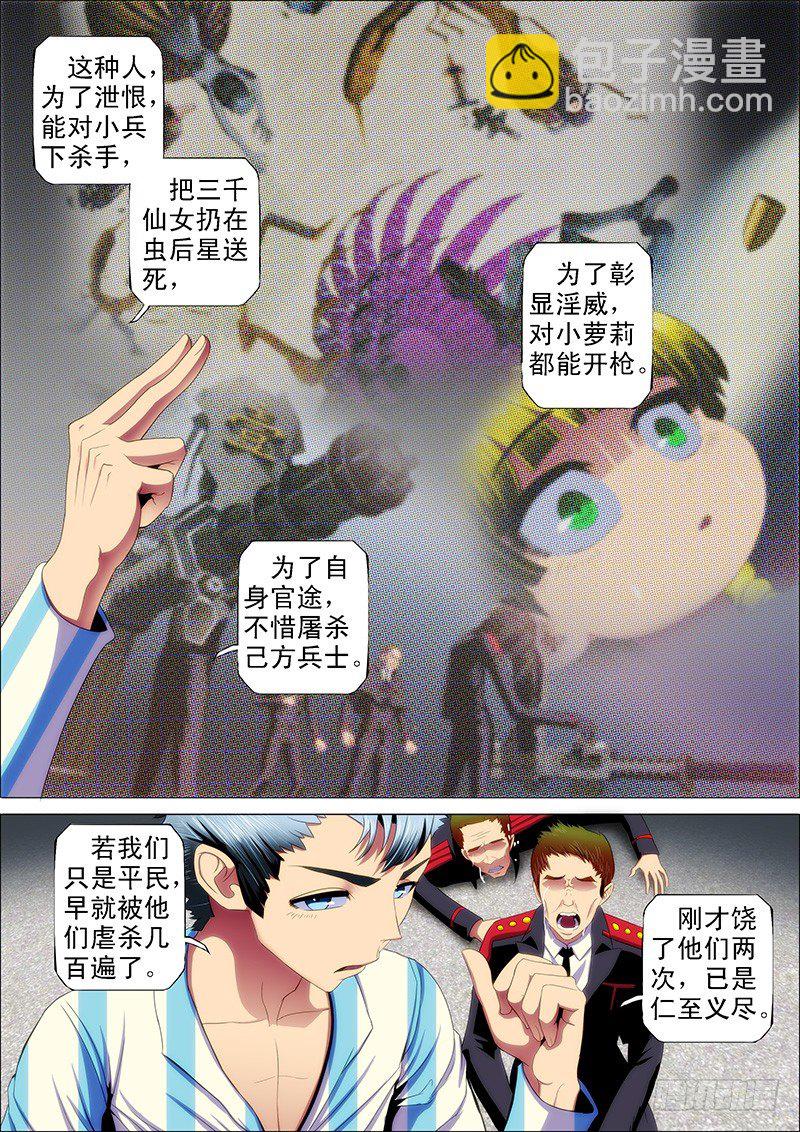33：甲板上3