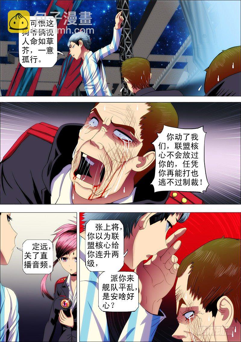 33：甲板上4