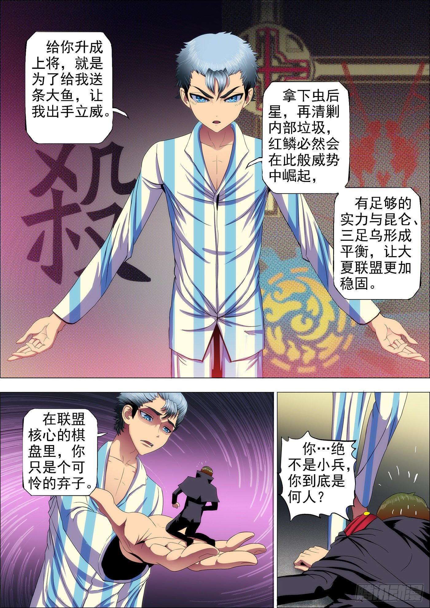 33：甲板上6