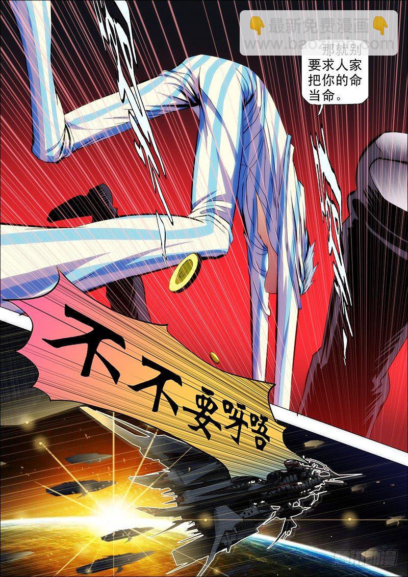 34：我是总管2