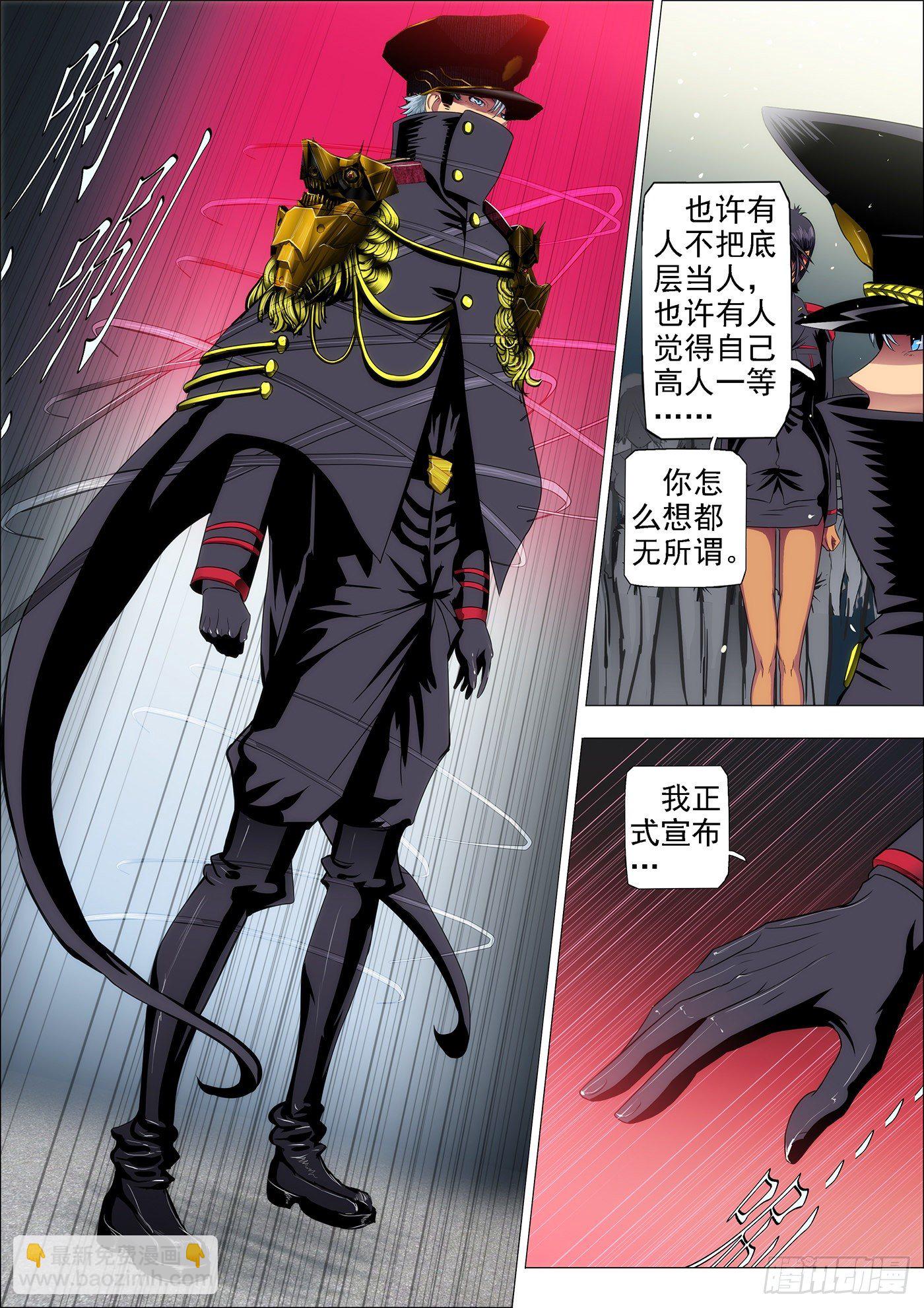 34：我是总管5