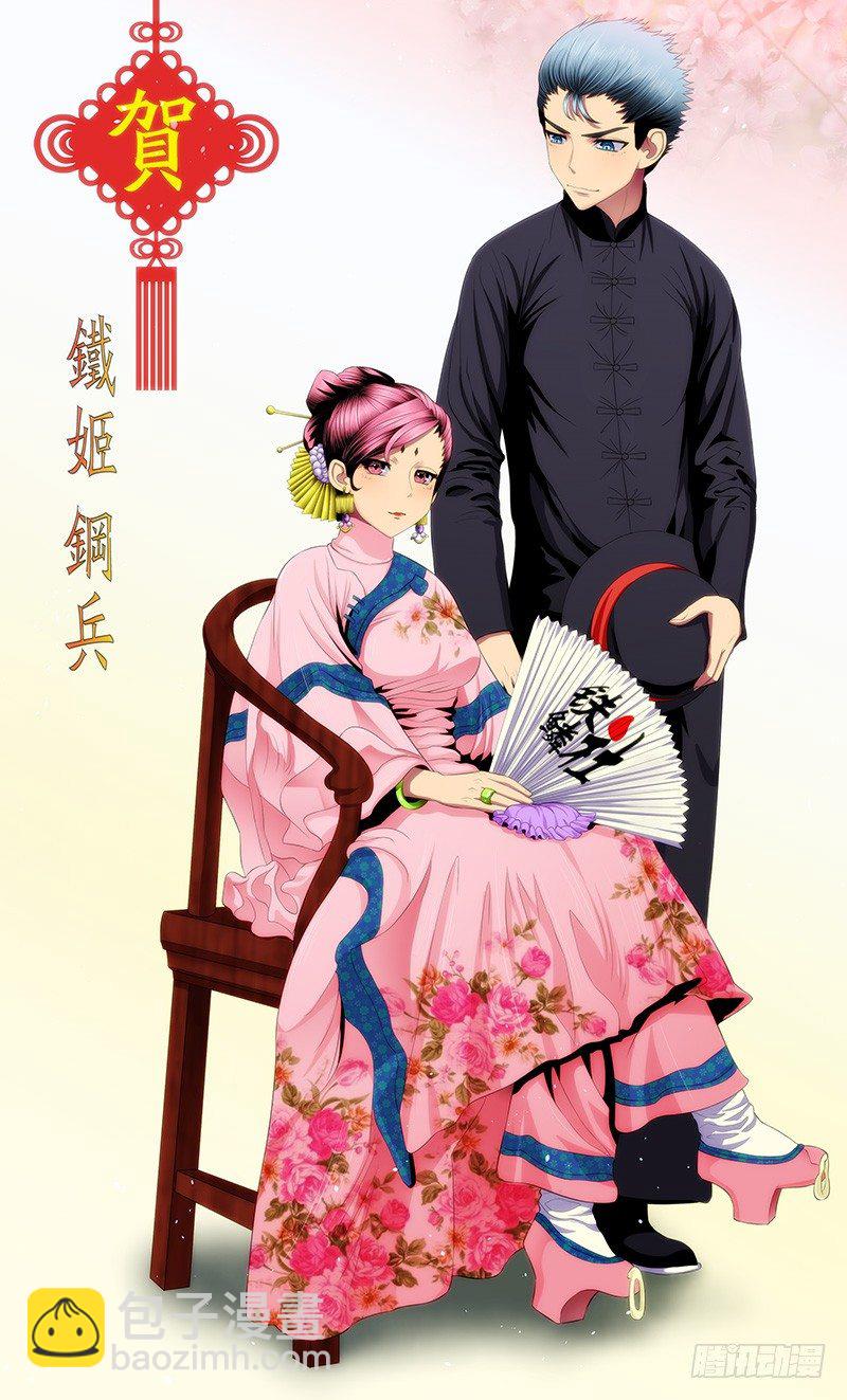 34：我是总管8