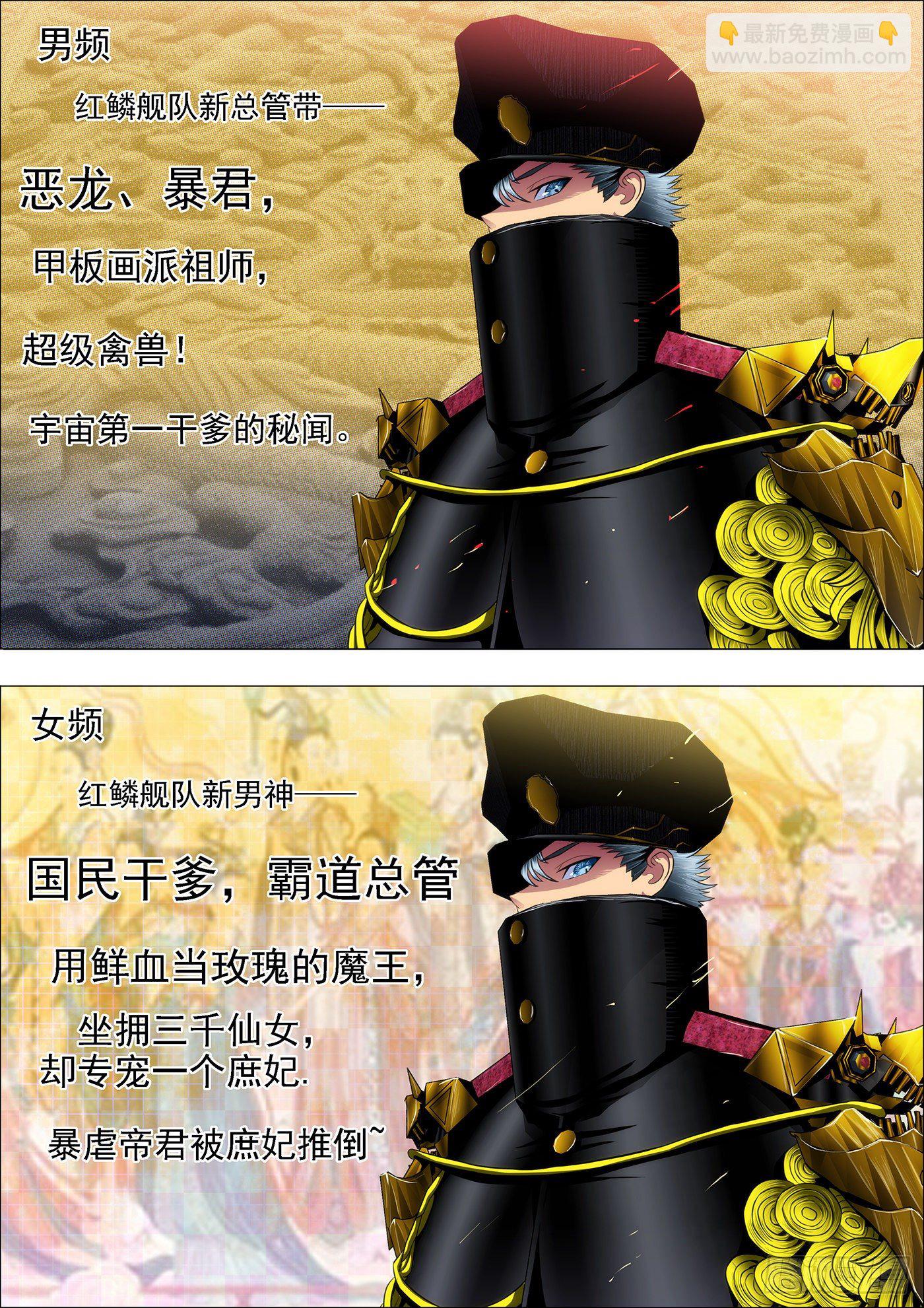 35：覆天龙王5