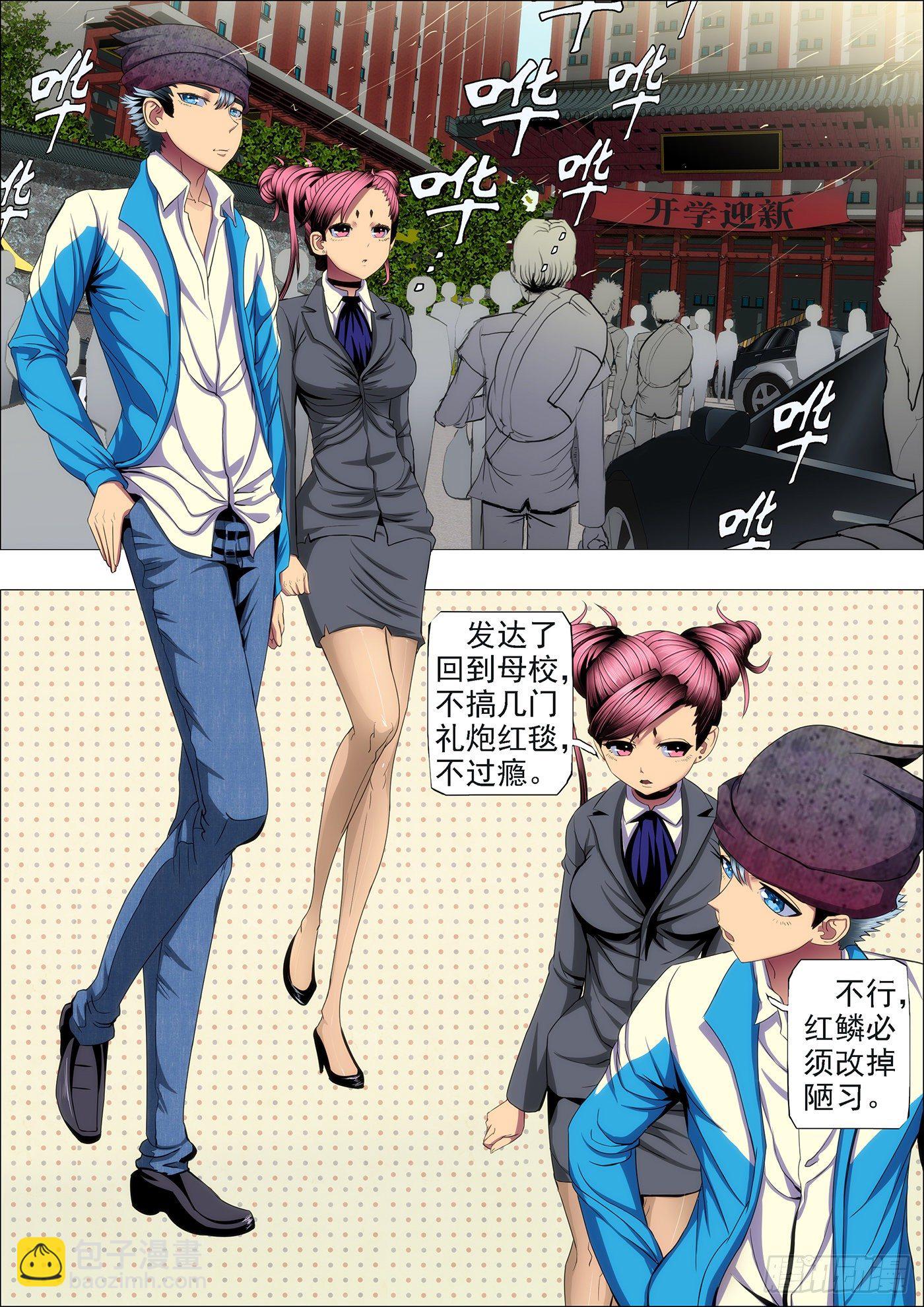 37：炼制魂兵6