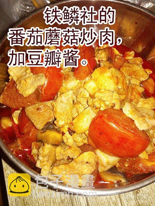 41：慕干爹的计划9