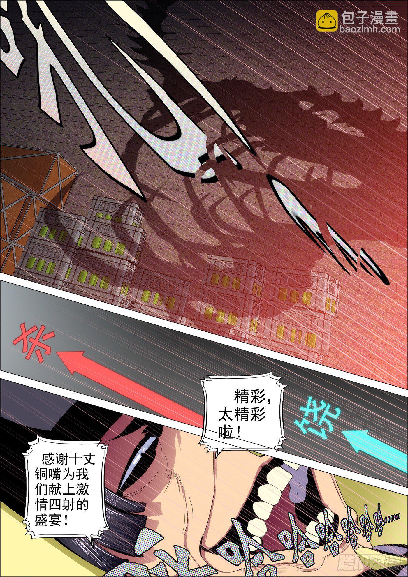 42：慕干爹微服出巡6