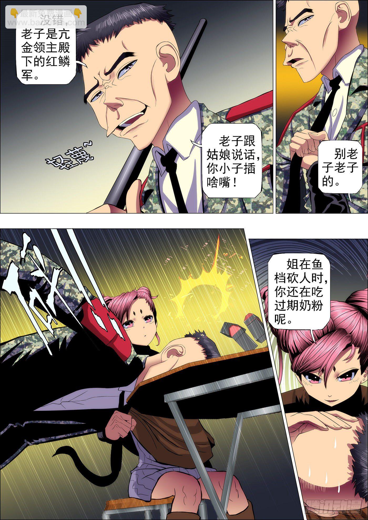 43：慕干爹黑暗料理2