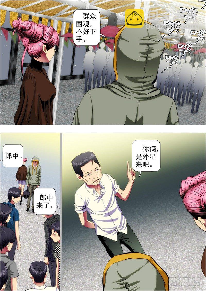 44：求龙王降雨2
