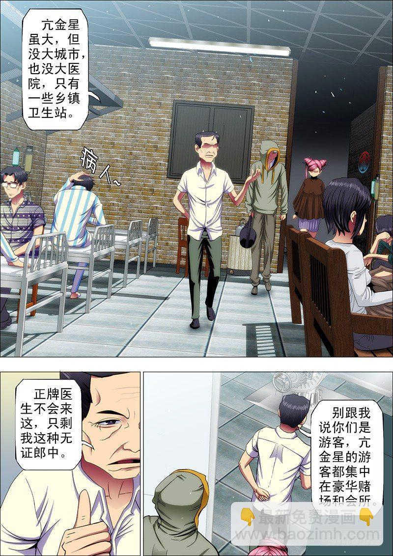44：求龙王降雨3