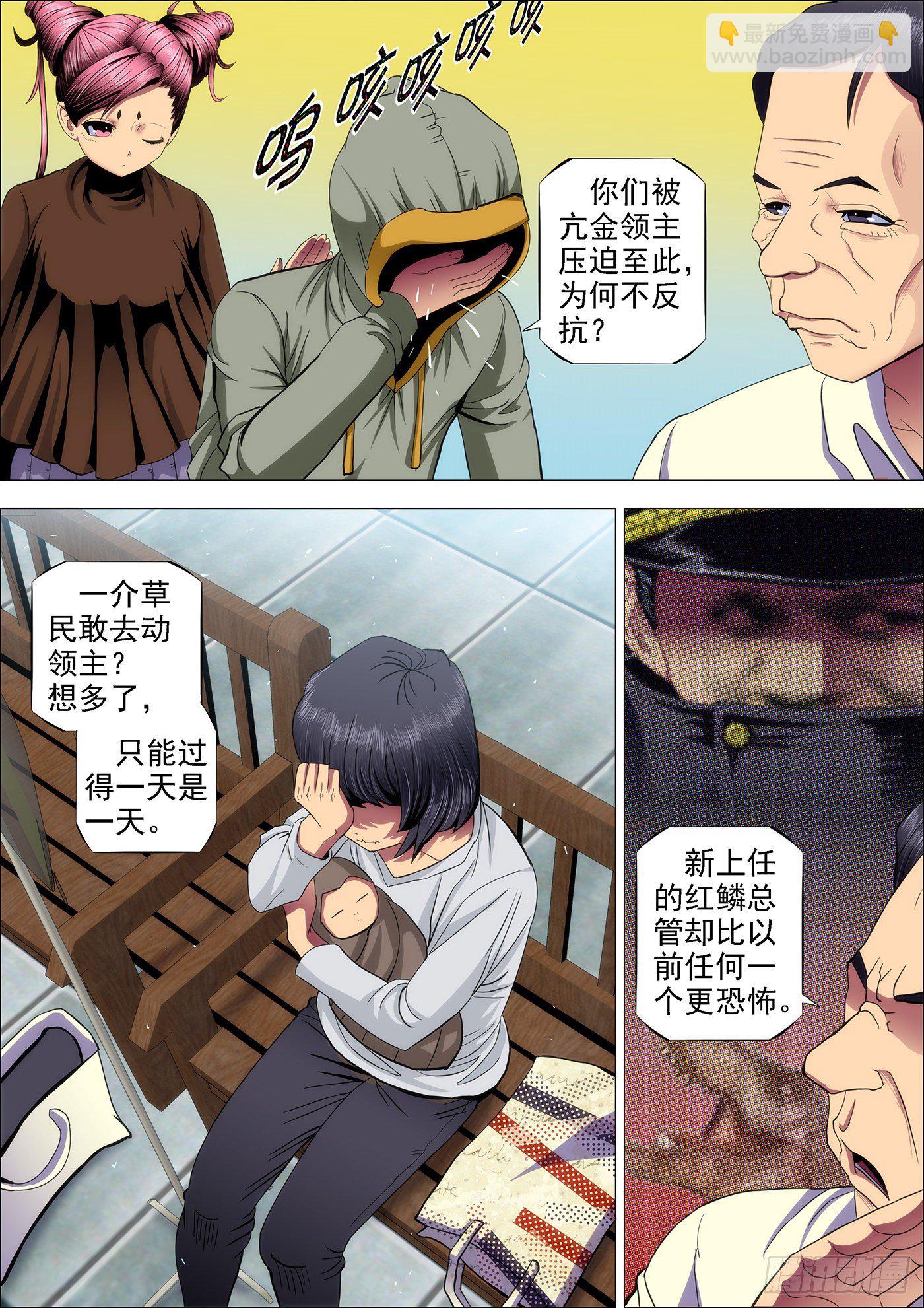 44：求龙王降雨6
