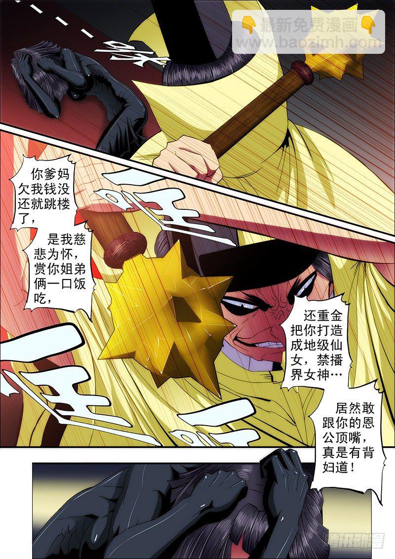 45：魔女1
