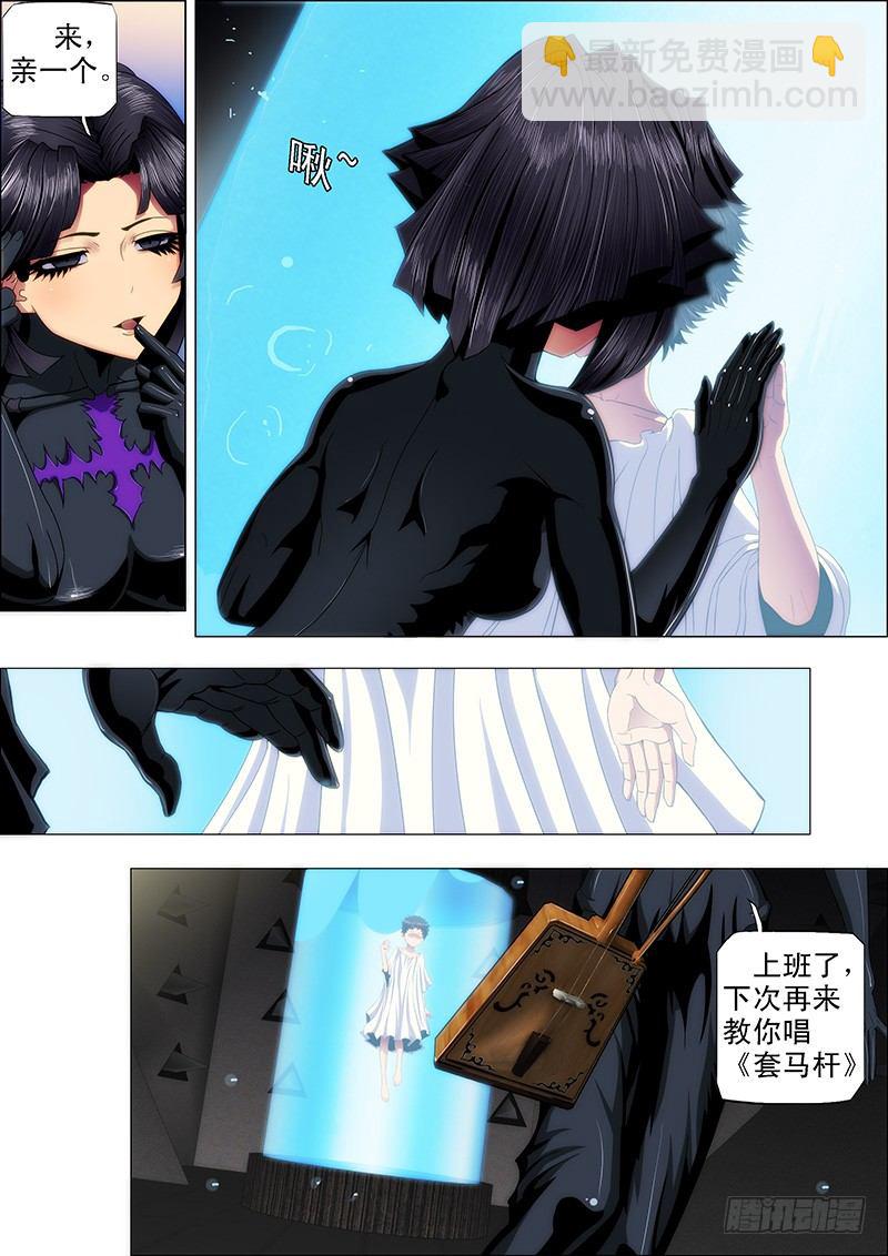 45：魔女5