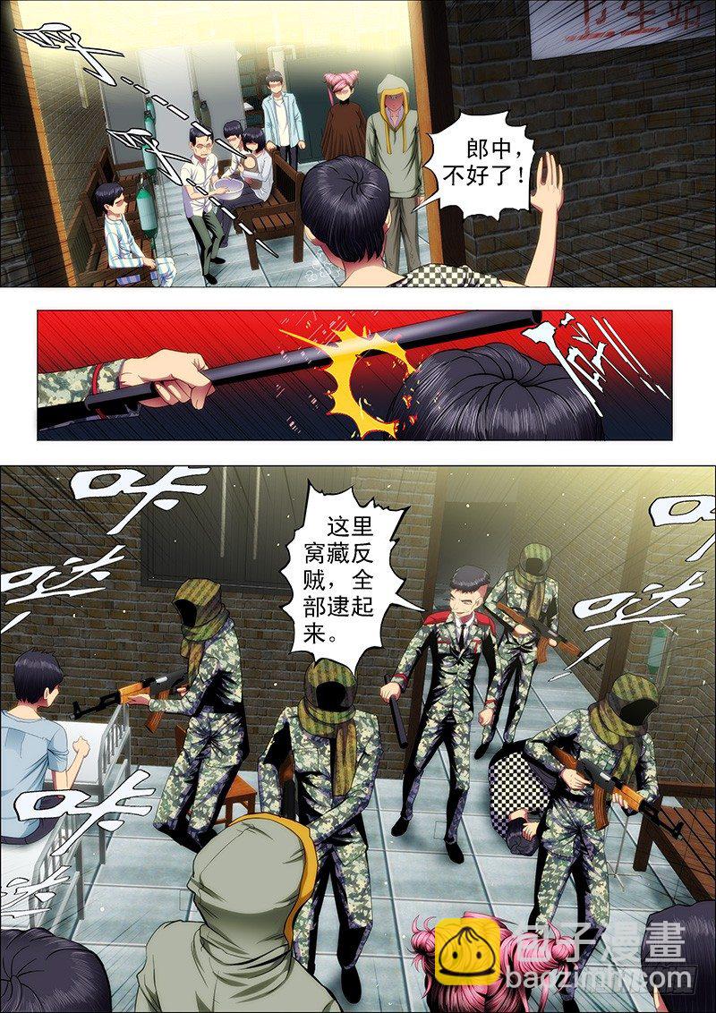 45：魔女6