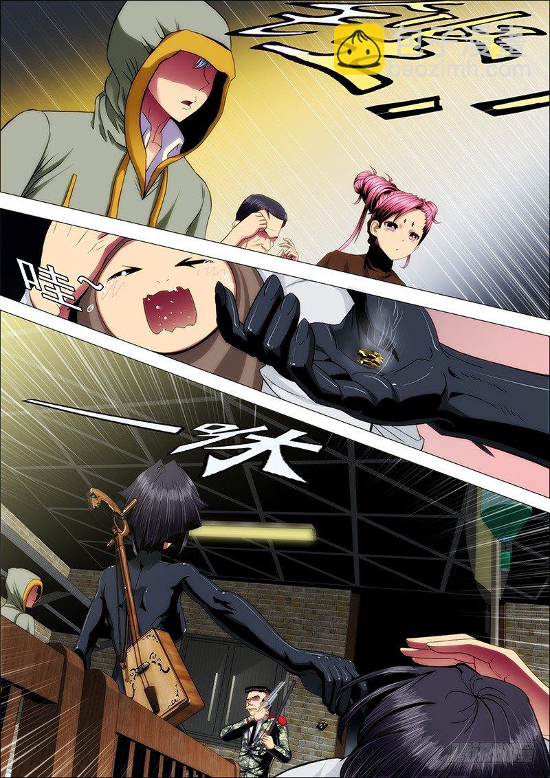 45：魔女8