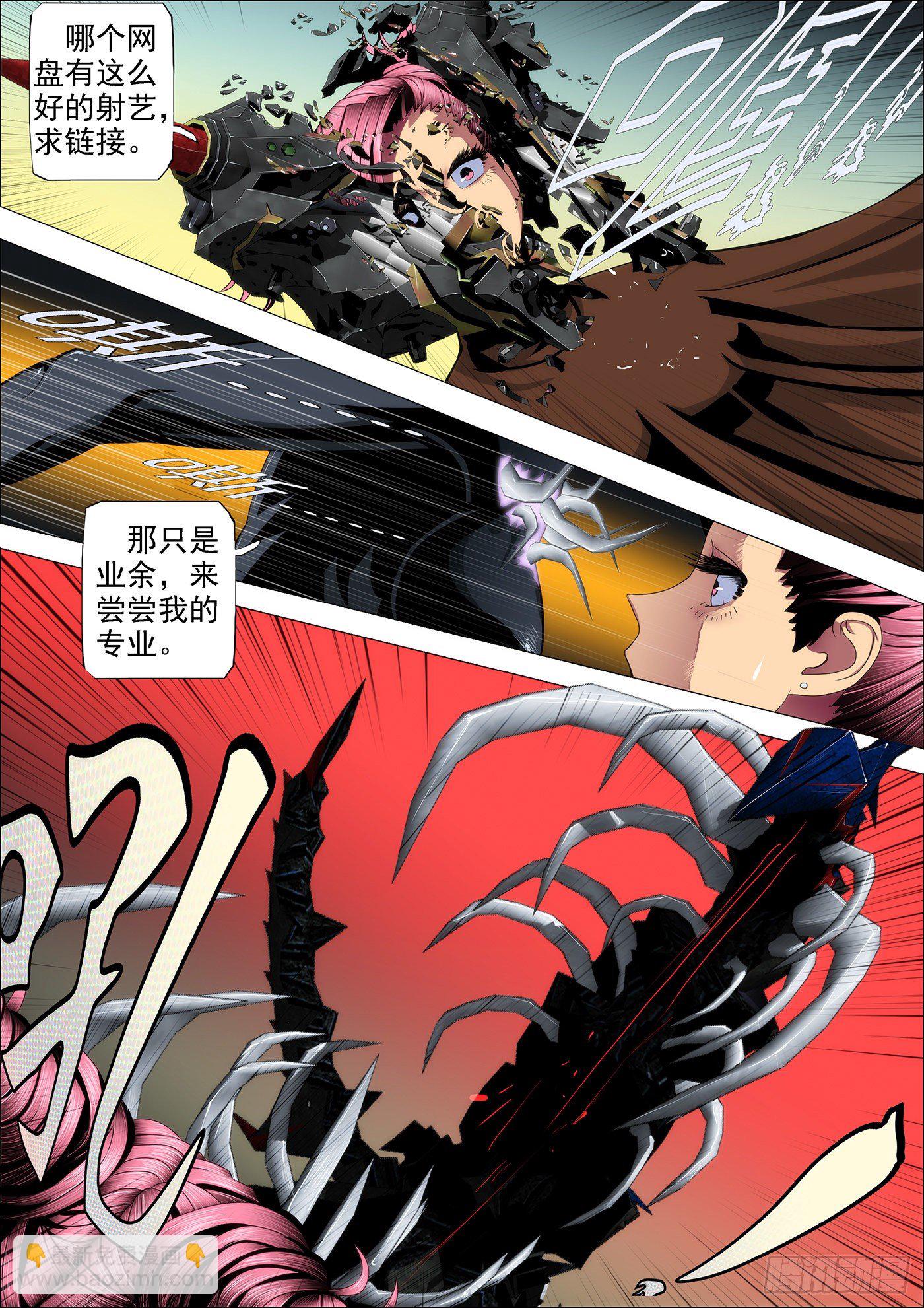 47：刀枪不入3