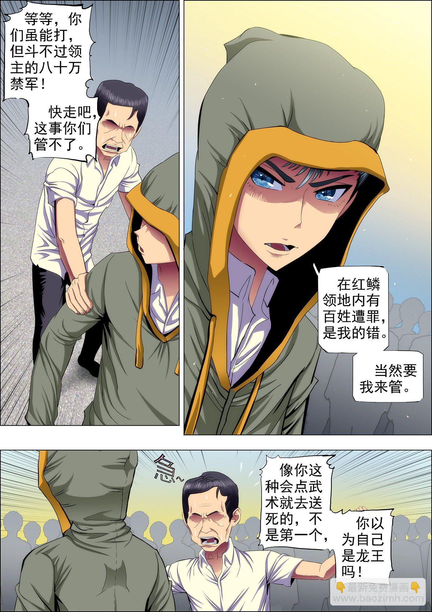 49：必降雨6