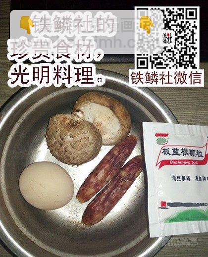 49：必降雨9