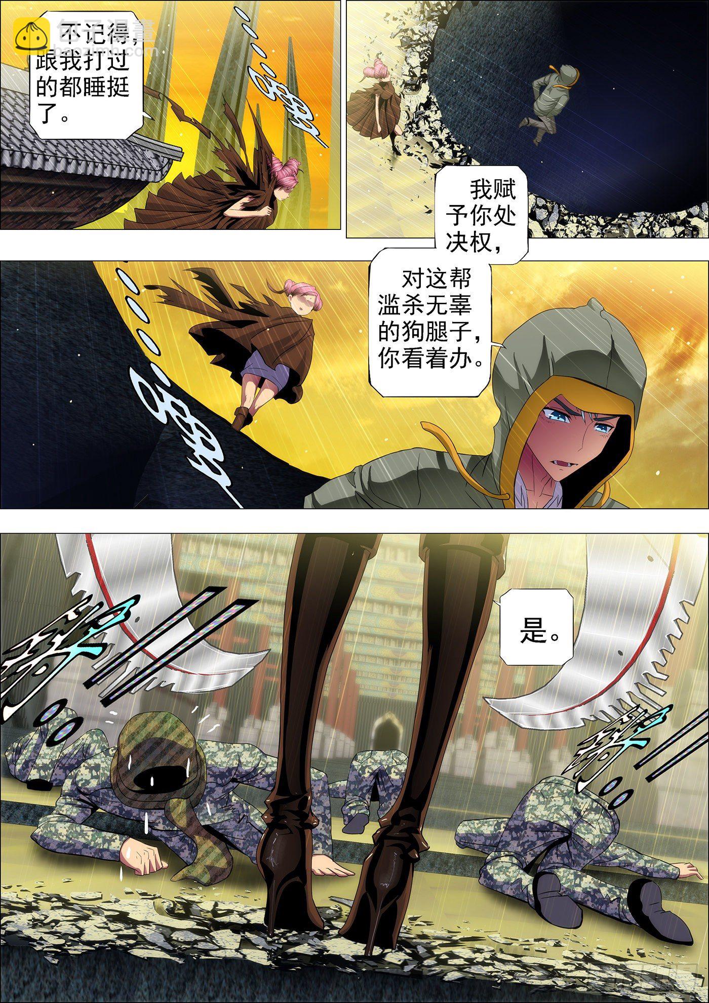 50：直闯魔窟10
