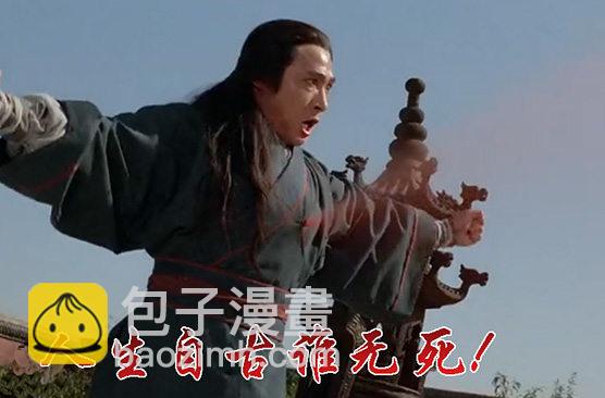 51：十丈铜嘴9