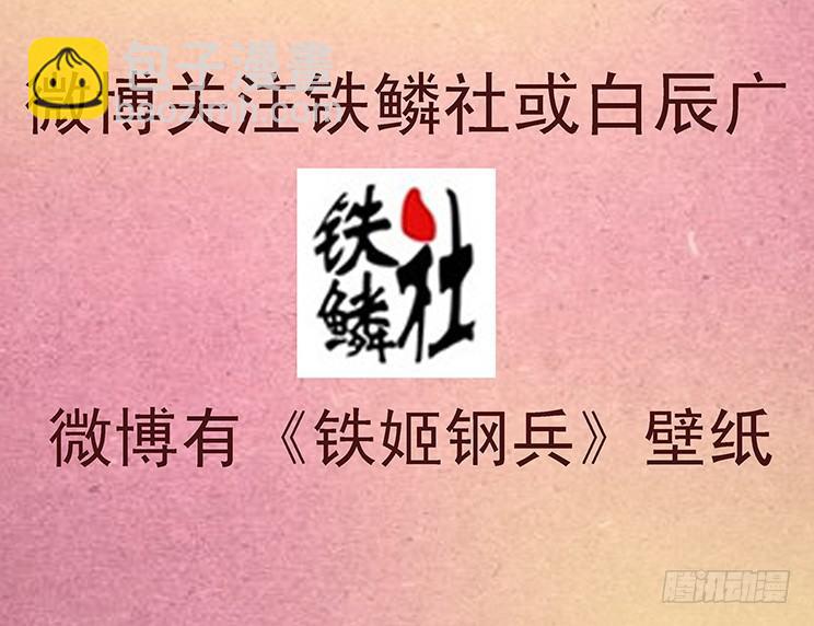 53：魂级·金刚战体10