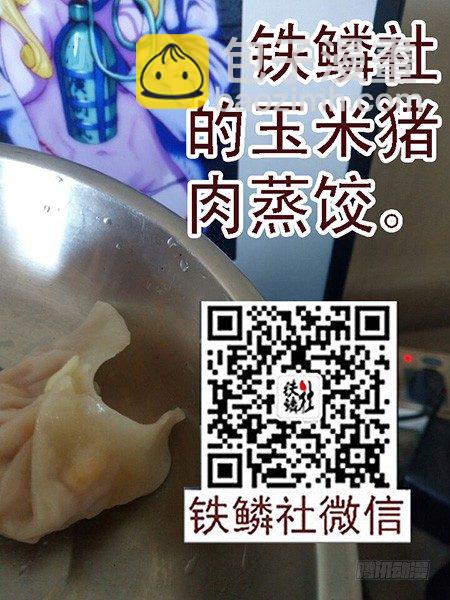 55：三千铁姬围攻你10