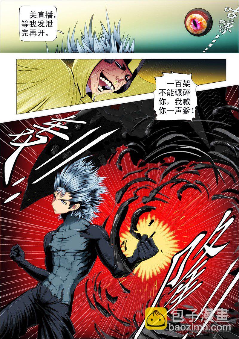 55：三千铁姬围攻你9