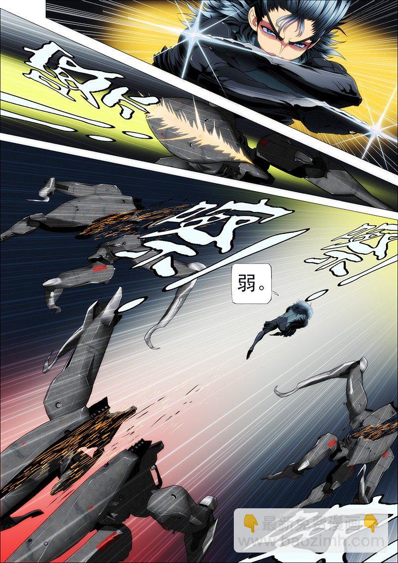 56：我渴望力量2