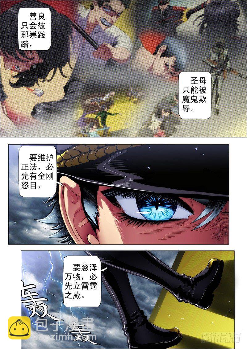 57：换个地方6