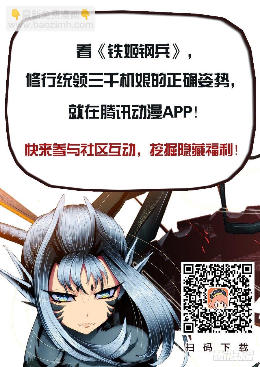 58：神仙教母崇拜慕干爹？10