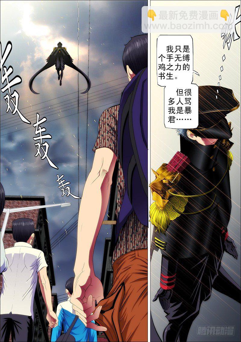 58：神仙教母崇拜慕干爹？3