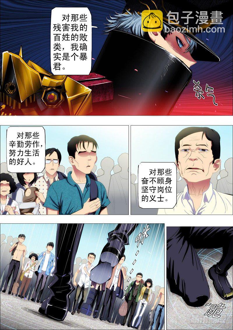 58：神仙教母崇拜慕干爹？4