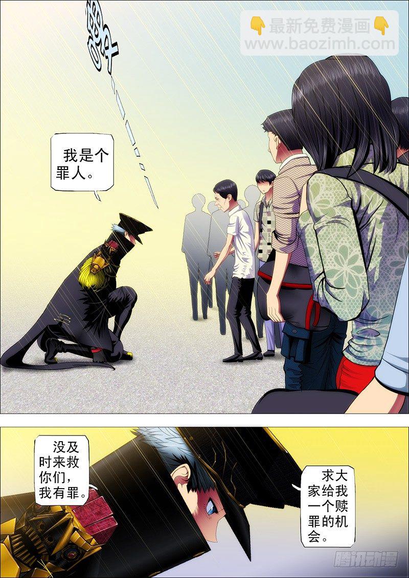 58：神仙教母崇拜慕干爹？5