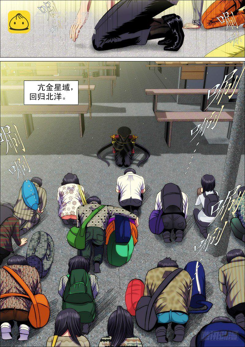 58：神仙教母崇拜慕干爹？6