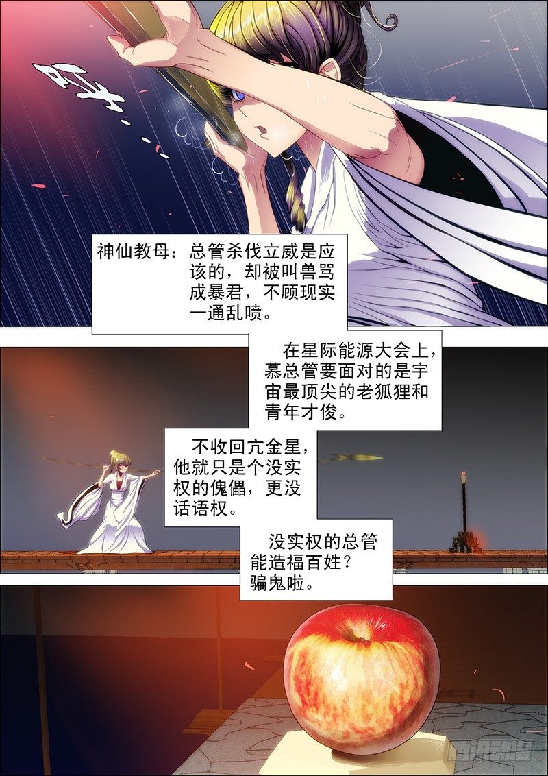 59：干爹哭吧不是罪0