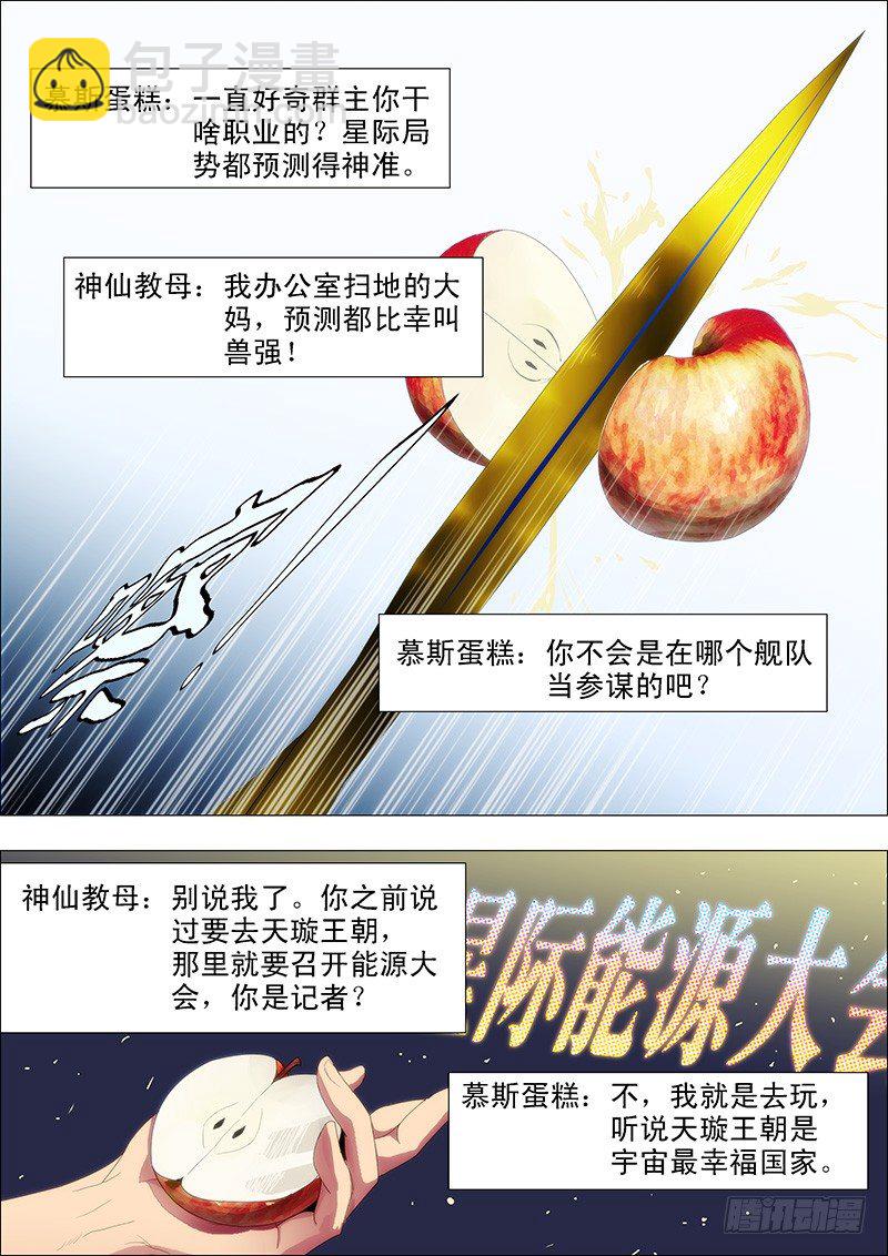 59：干爹哭吧不是罪1
