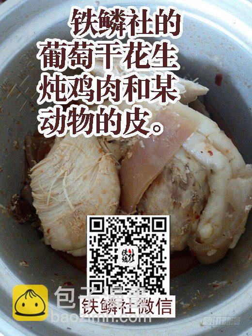 59：干爹哭吧不是罪9
