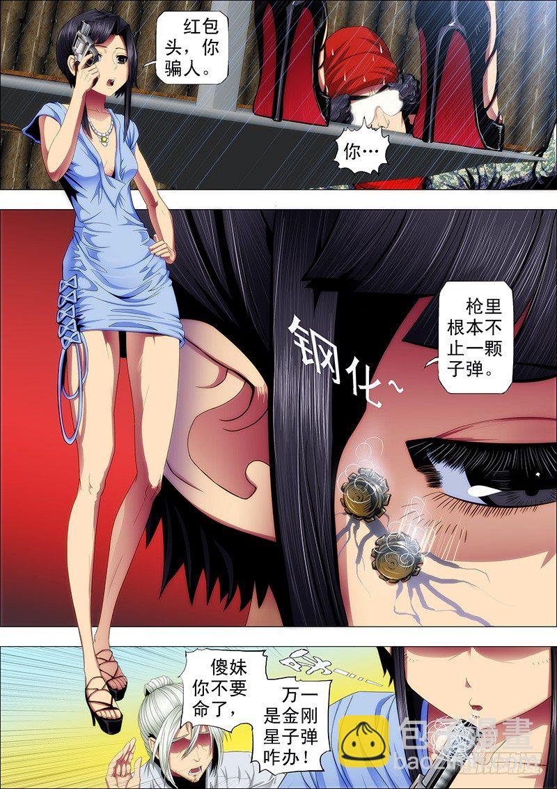 穷吊也能打赏3