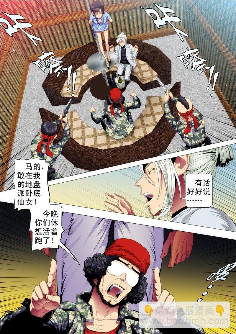 穷吊也能打赏4