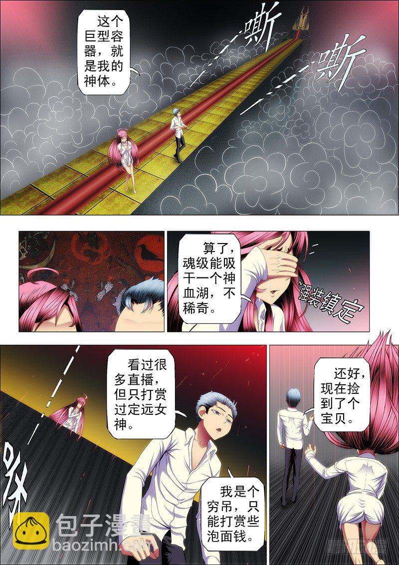 穷吊也能打赏6