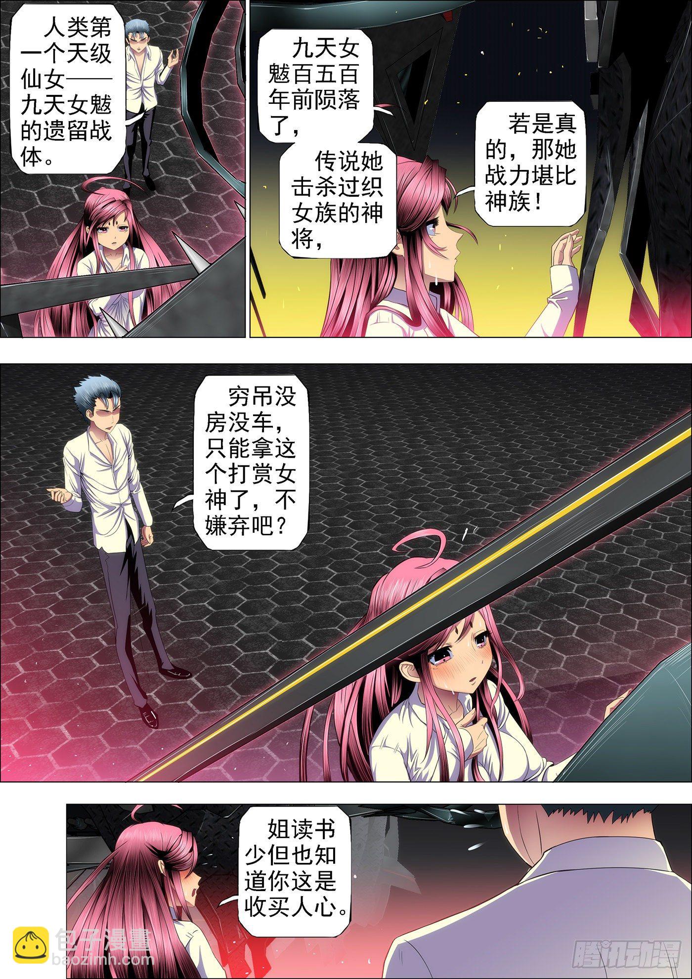 穷吊也能打赏8