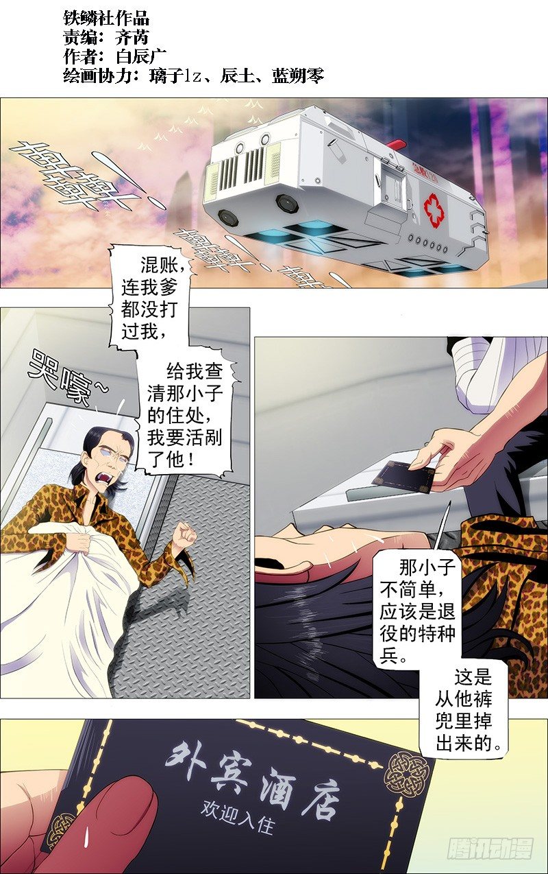 大姐你不怕干爹被人抢走？0
