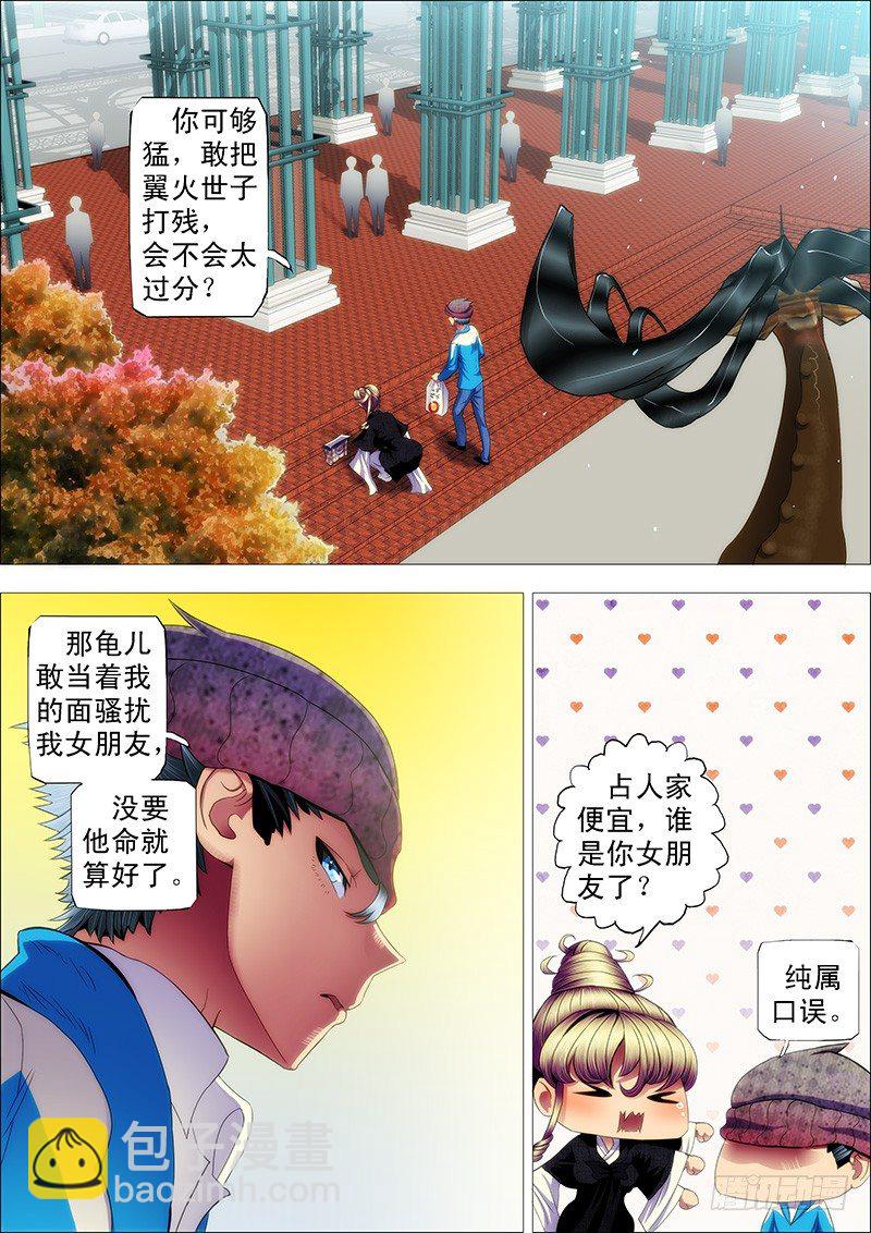 大姐你不怕干爹被人抢走？2