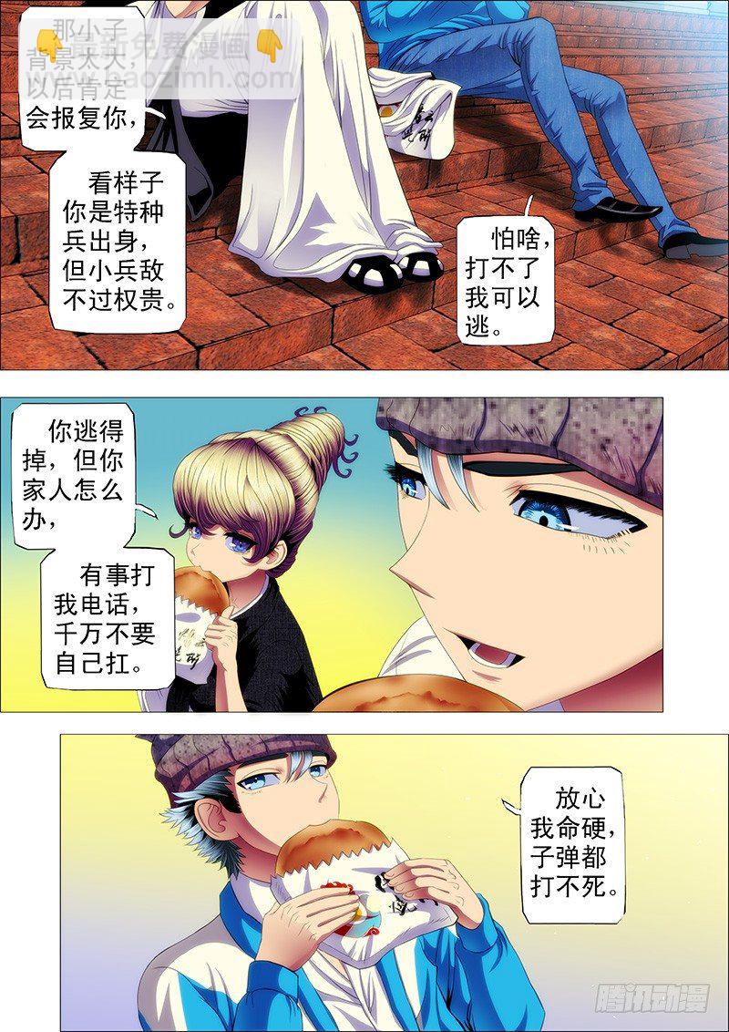 大姐你不怕干爹被人抢走？3