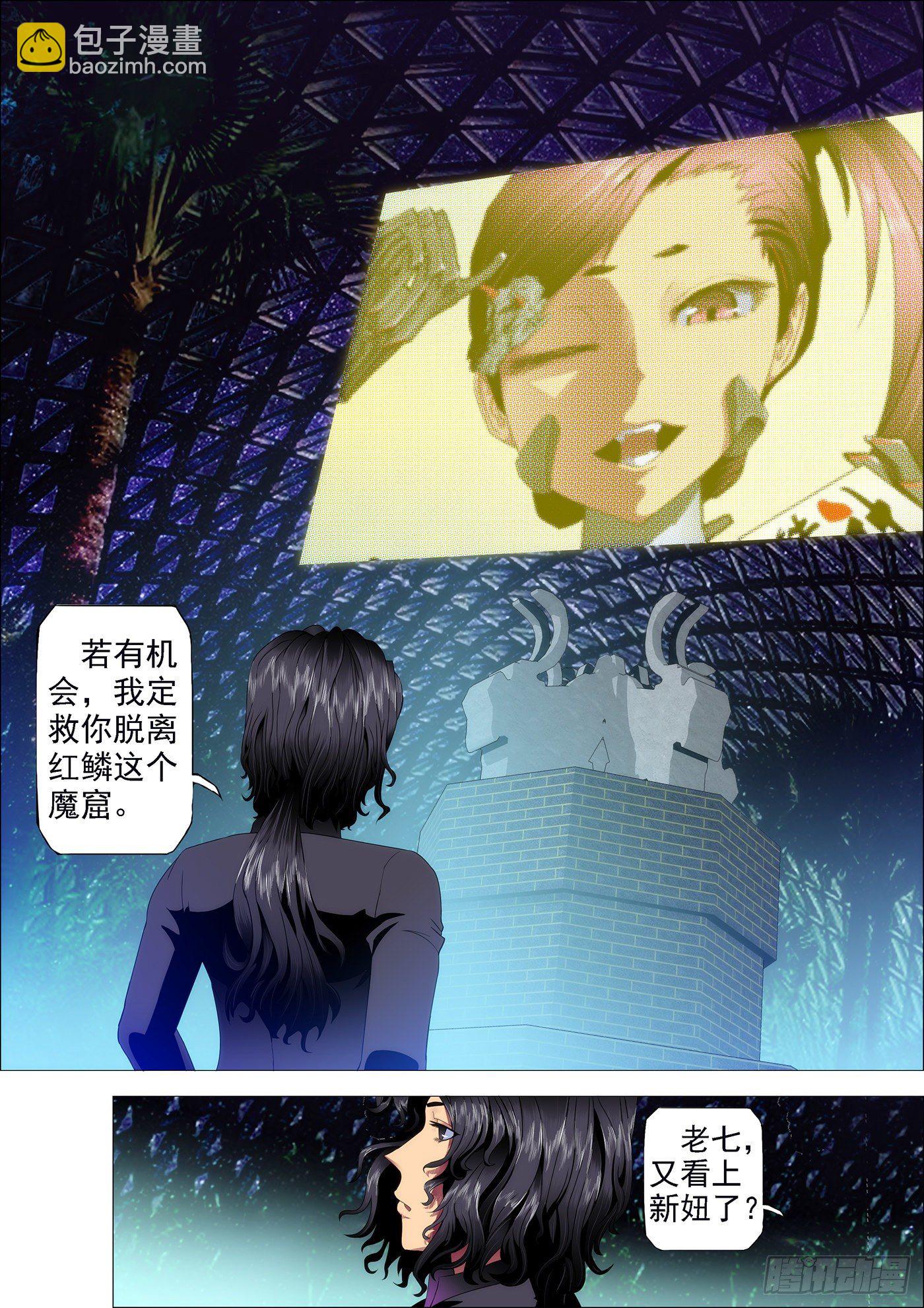 七皇子要跟慕干爹抢女神1