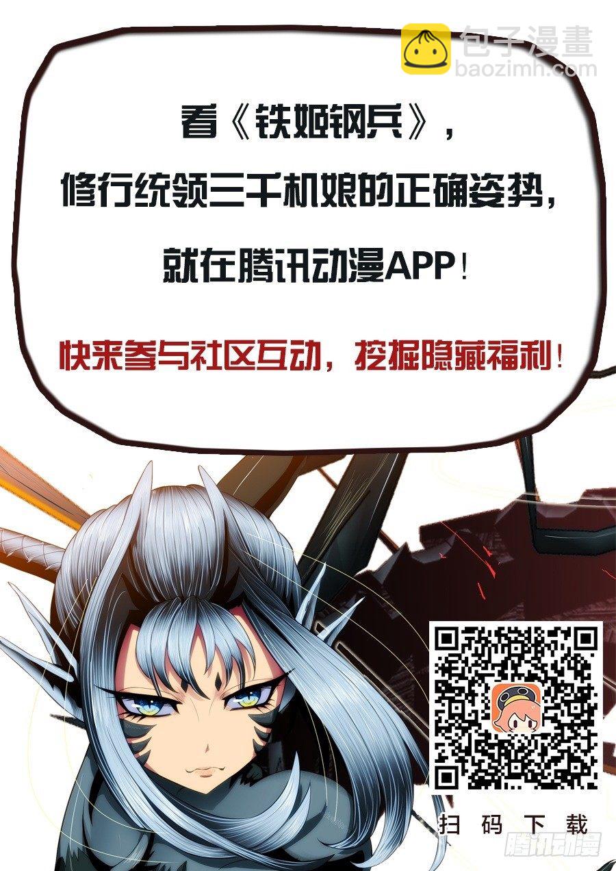 慕干爹应战各方才俊11