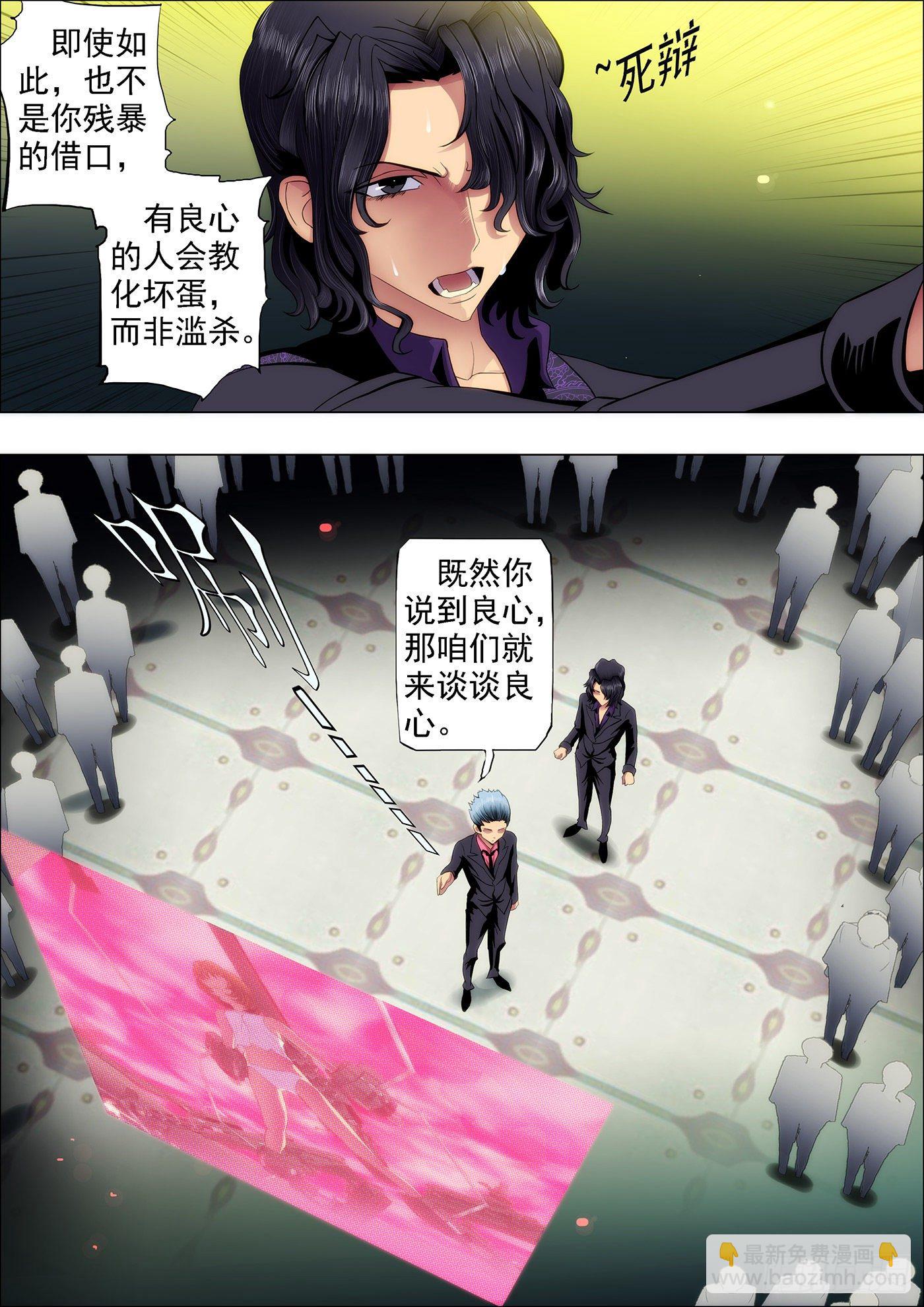 最怕恶龙有文化3