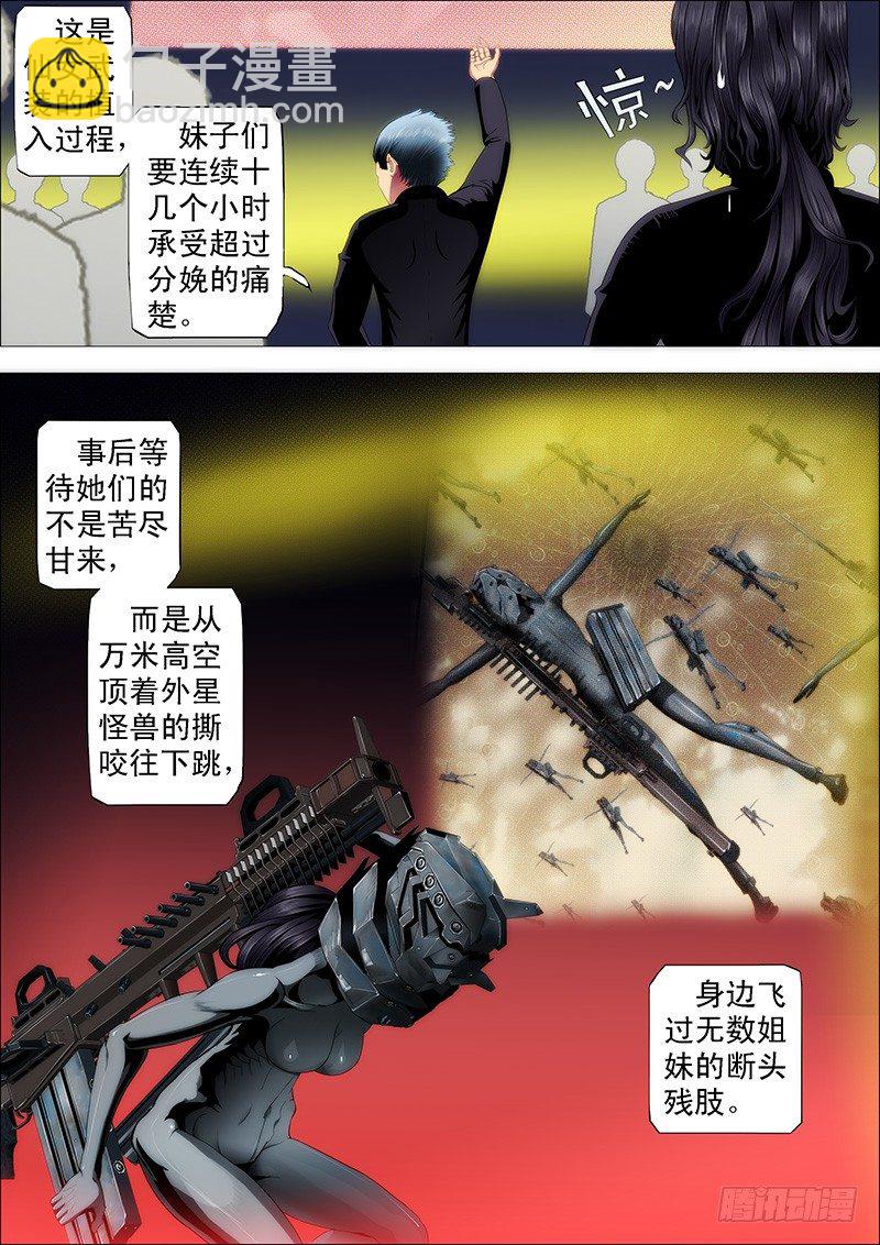 最怕恶龙有文化4