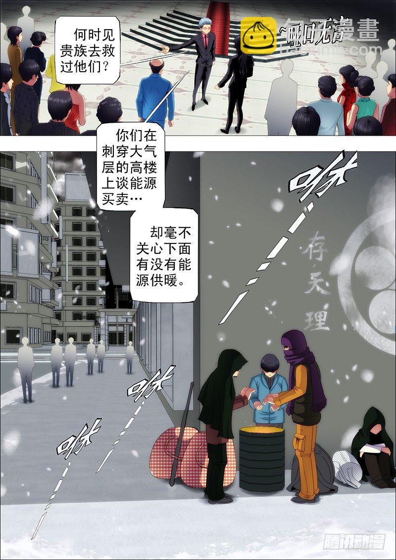 你以为慕干爹没心机？1