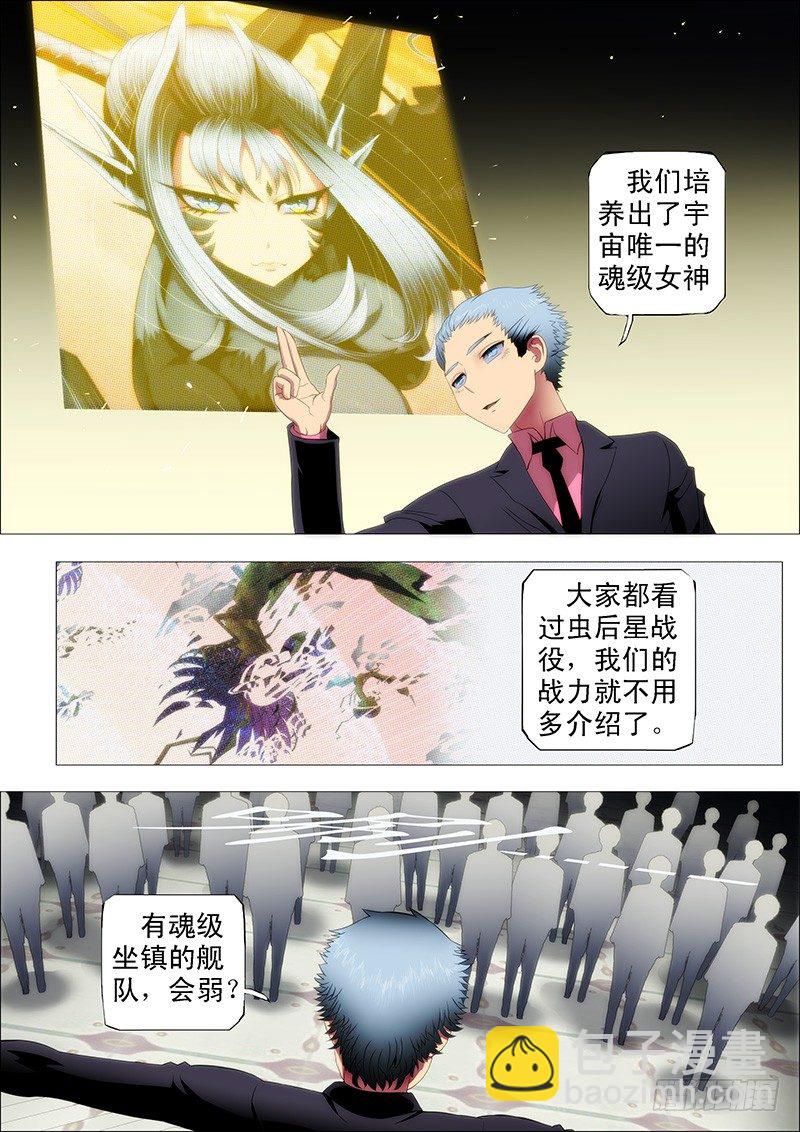 你以为慕干爹没心机？7